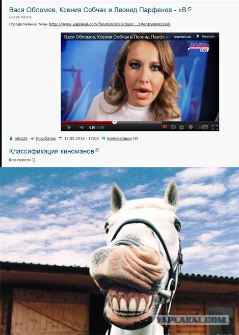 Собчак, Обломов, Парфенов "ВВП"