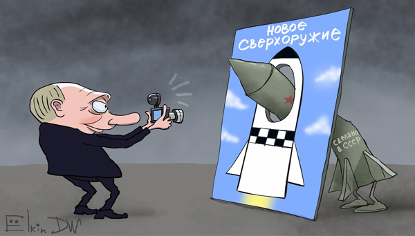 Ядерный Поезд "Скальпель". Ракеты будут в вагонах РЖД