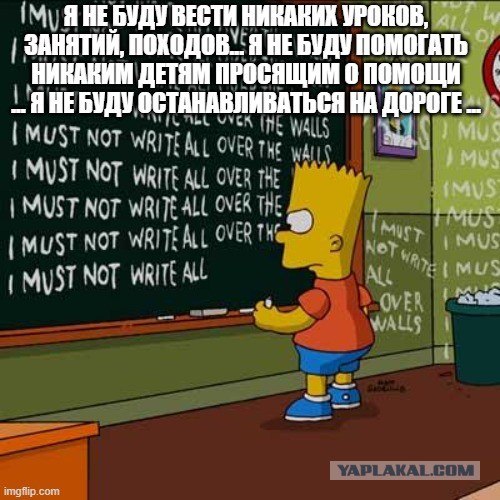 Я пройду мимо