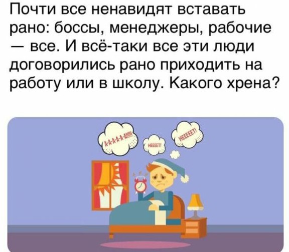 Картинки и мемы для настроения 21.06.2021