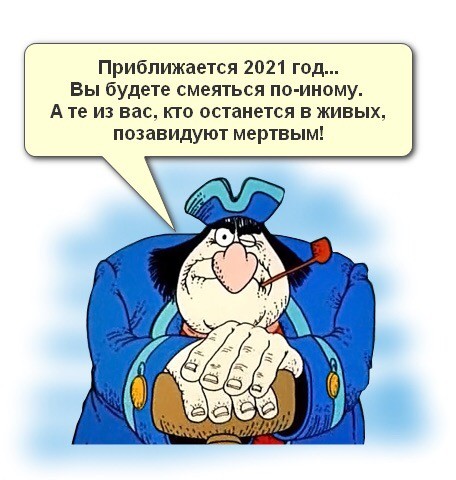 А эти-то могут