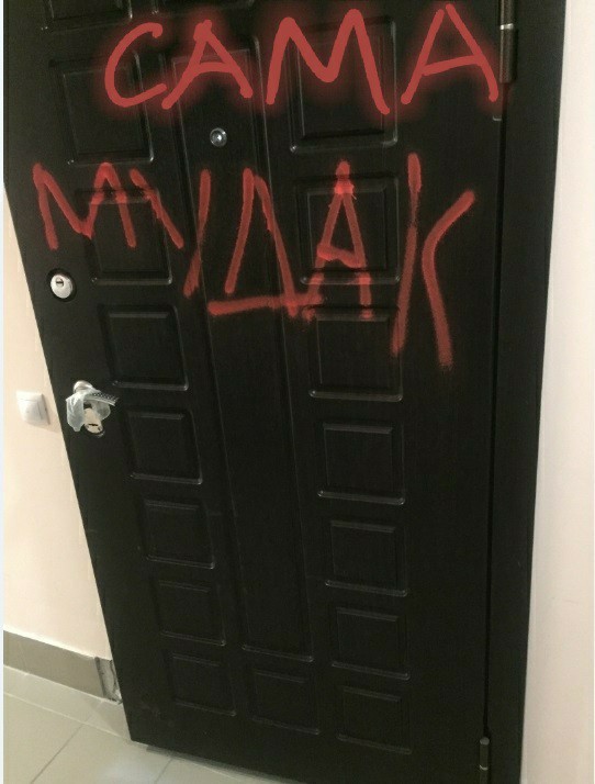 Чем оттереть?