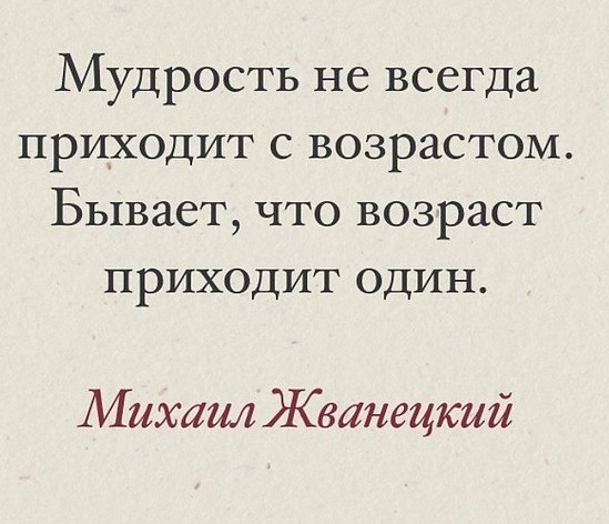 Макаревич назвал непривившихся россиян «идиотами»