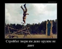 Да нормальная у нее ВДВ