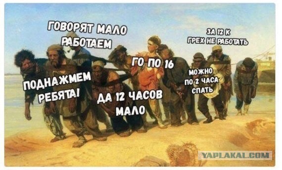 Проблема в том, что россияне мало работают. Советник президента РФ высказался о "ленивых" россиянах