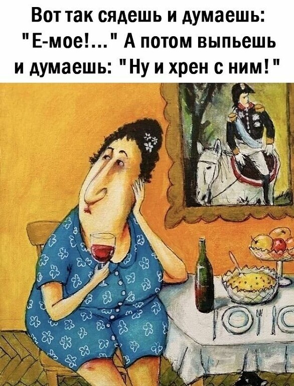 Пятничные алкорифмы с картинками