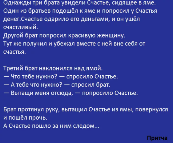В чем секрет счастья человека в СССР и от чего несчастны при капитализме