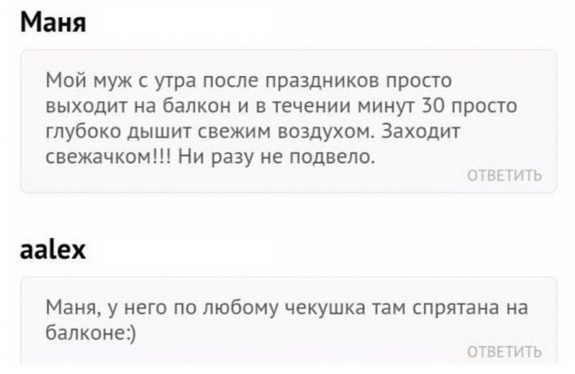 Картинки и мемы, всем прекрасных выходных