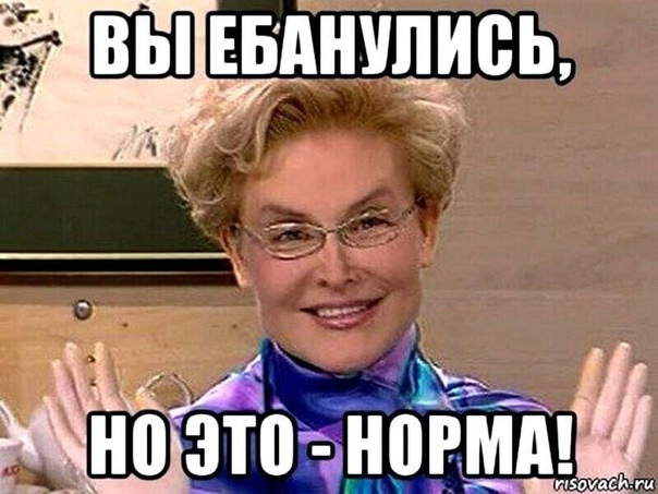 "Чтобы квартира в Москве и 300 тысяч в месяц"