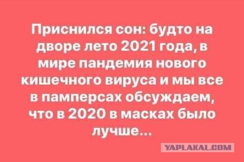 Устали от короны? Держите флурону!