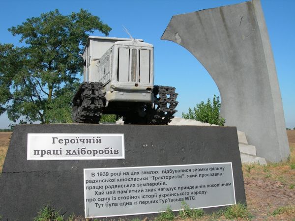 Советские монументы и уличные памятники