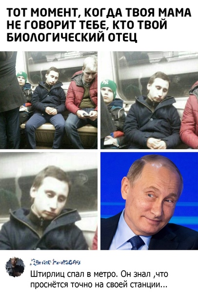 Весёлый полтишок 10.01