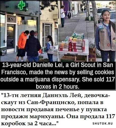 Баянисто-небаянистый юмор 7.02.22