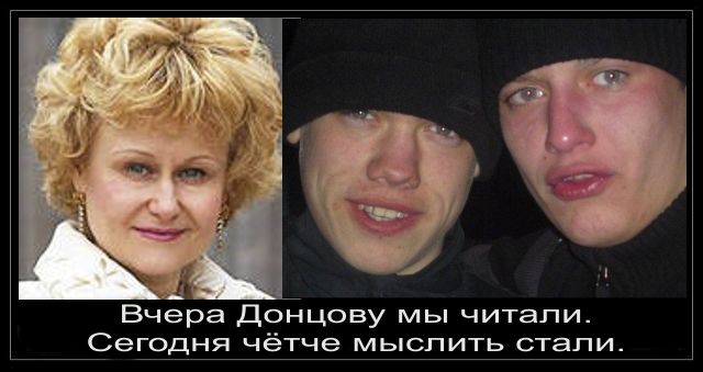 Ликвидация безграмотности. Наглядные пособия.