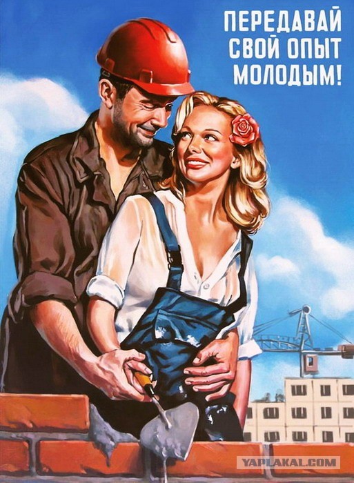 Мужики 50+! Есть ли у вас работа?