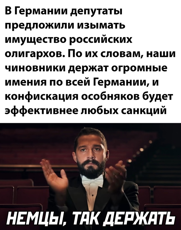 Весёлый полтишок 18.02