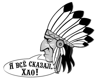 Я не хочу войны!