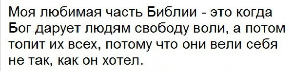 Солянка 16.03