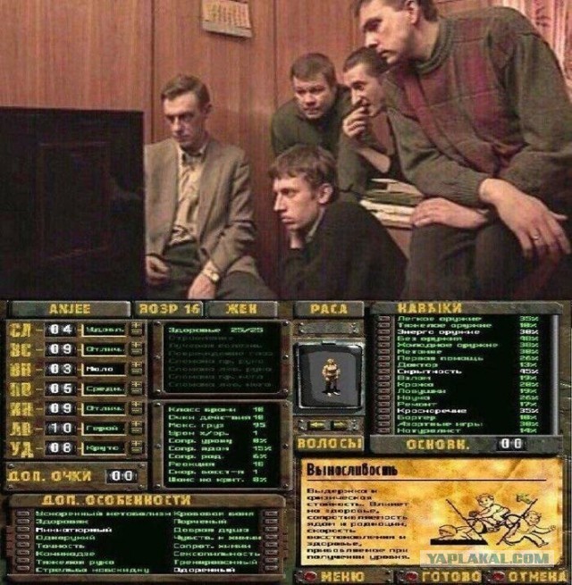 Нормально же сидели. Че началось?