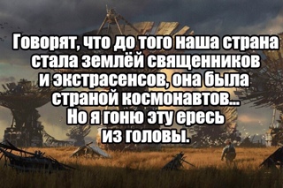 Рогозин показал как будут жить немцы