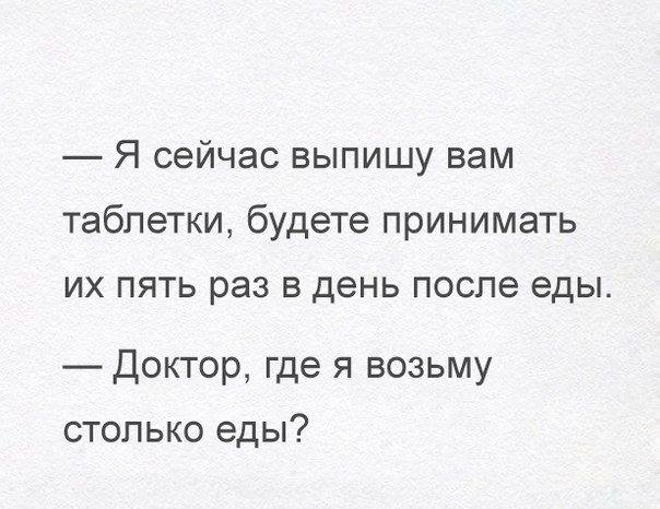 Воскресенье. Вечер. Картинки для зарядки позитива на понедельник