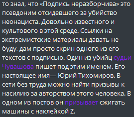 Подпись