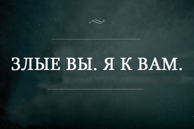 Чёрно-пошлая деградация на вторник