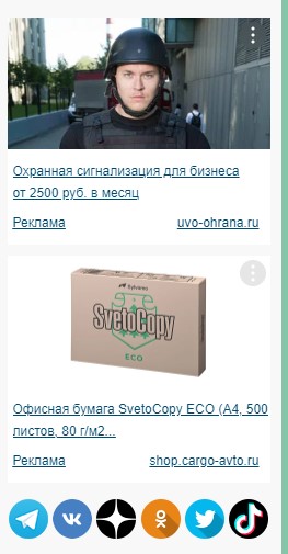 Админам