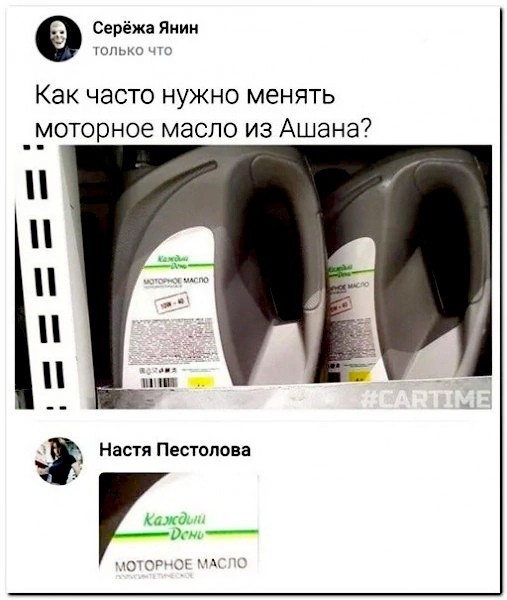 Так себе картинки 08.05.22