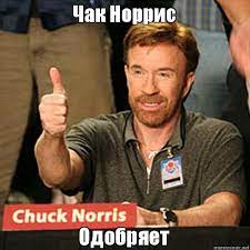 Быдло и шериф