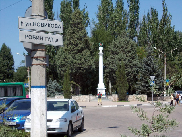 Летняя Балаклава