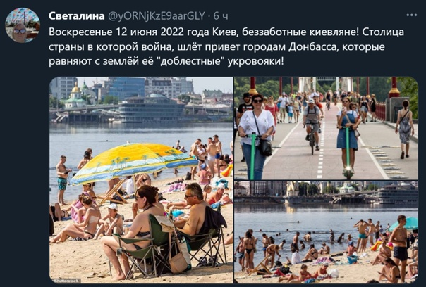 Донецк сносят нафиг