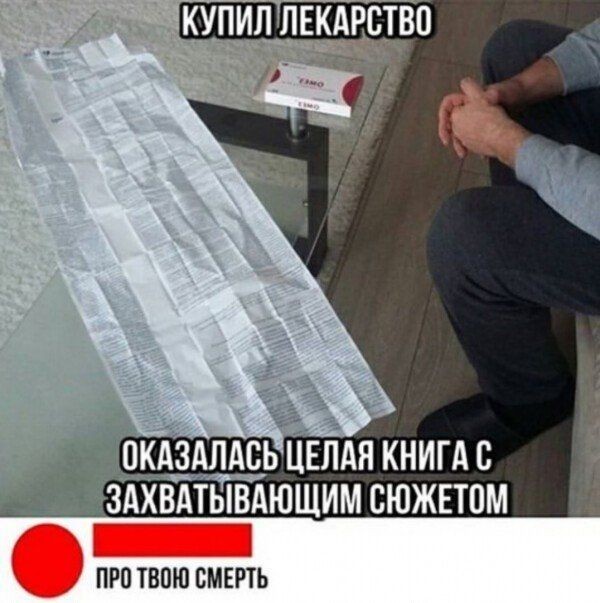 Скриншоты и комментарии из социальных сетей 16.06.22