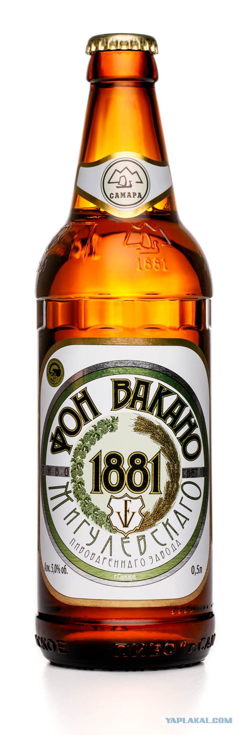 А какое БУТЫЛОЧНОЕ пиво пьешь ты?