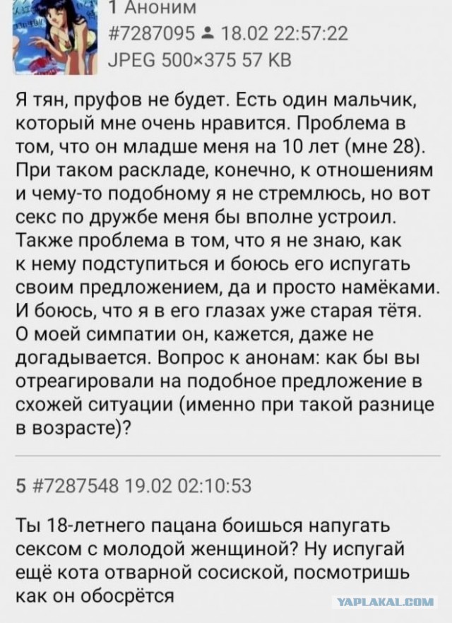 Картинки и мемы для настроения - 27