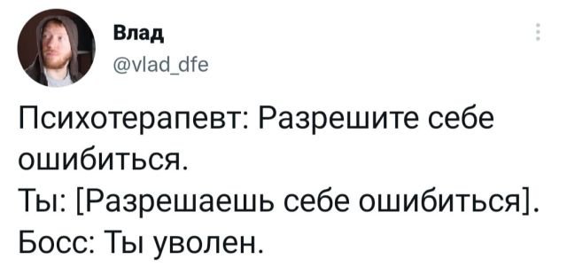 Картинки и мемы для настроения - 27