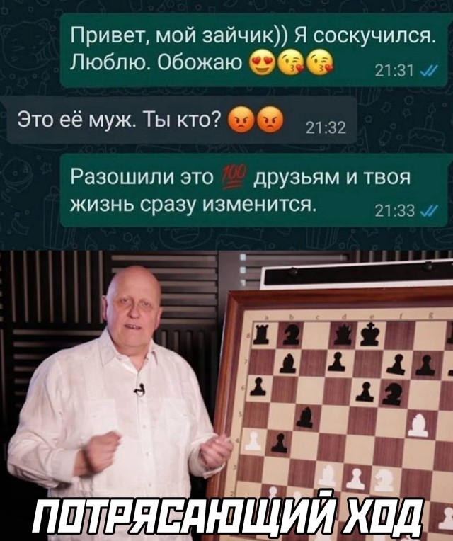 Картинки и мемы - "Жить, как говорится, хорошо..."