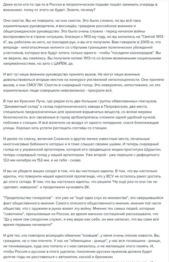Возможно уничтожено два HIMARS