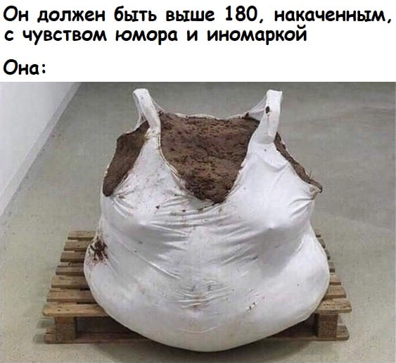 Немного мемчиков. Часть 1