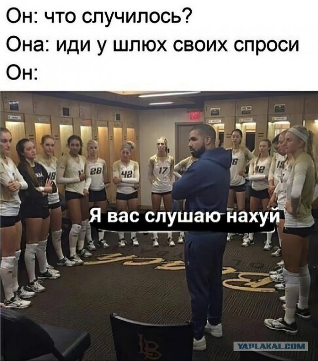 Немного мемчиков. Для взрослых. Часть 16