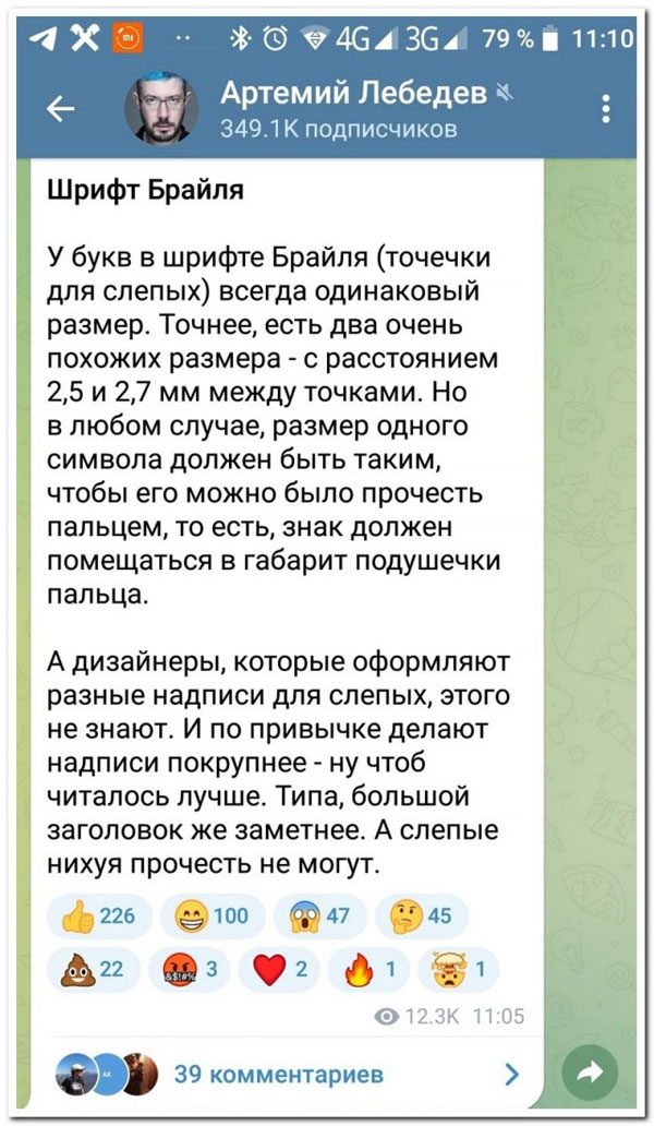 Пережившим похмелье