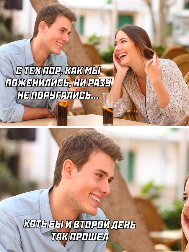 Картинки и мемы, всем хороших выходных