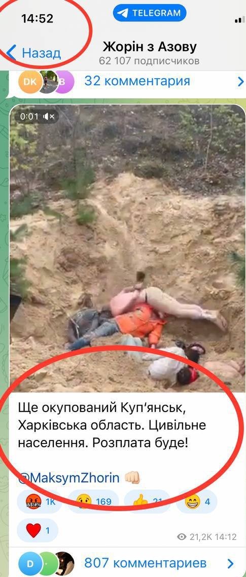 Командующий вооруженными силами Украины Залужный оказался ценителем свастики