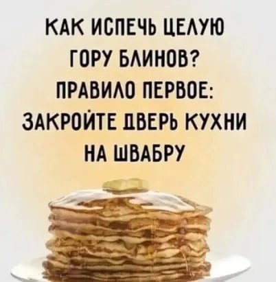 Народная меДИЧина 13.10