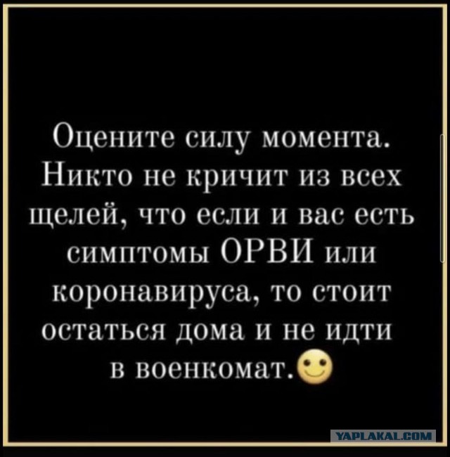 В Москве зафиксированы  “повесточные облавы” у станций метро.