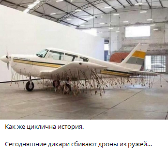 Как пытались сбить дрон над Киевом