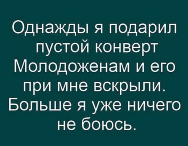 Немного юмора, гуманитарного - 5