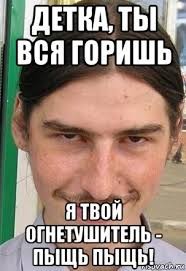 Календарь австралийских пожарных на 2023 год