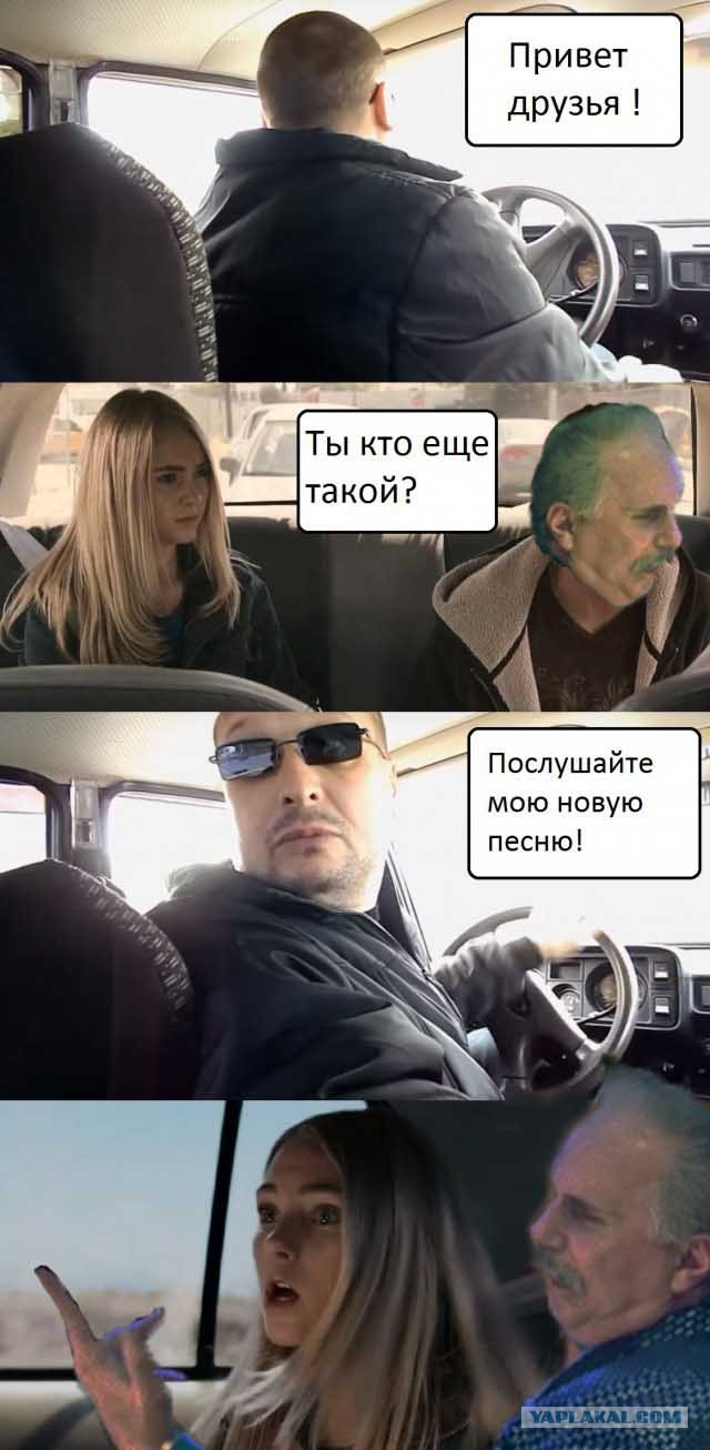 Фотожаба " Дед- танцор"