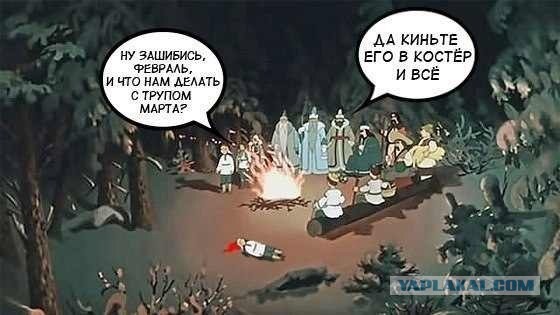 Кому-то день Патрика, а кому-то масленица